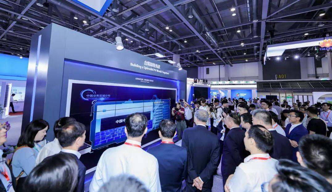 國際清潔能源博覽會