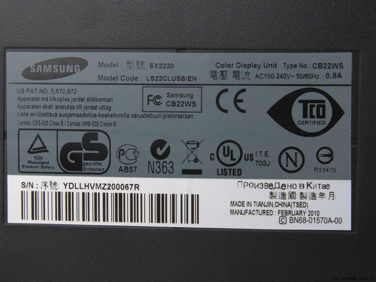 IECEX認證產品銘牌
