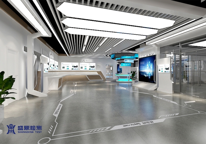 盛鼎檢測中心