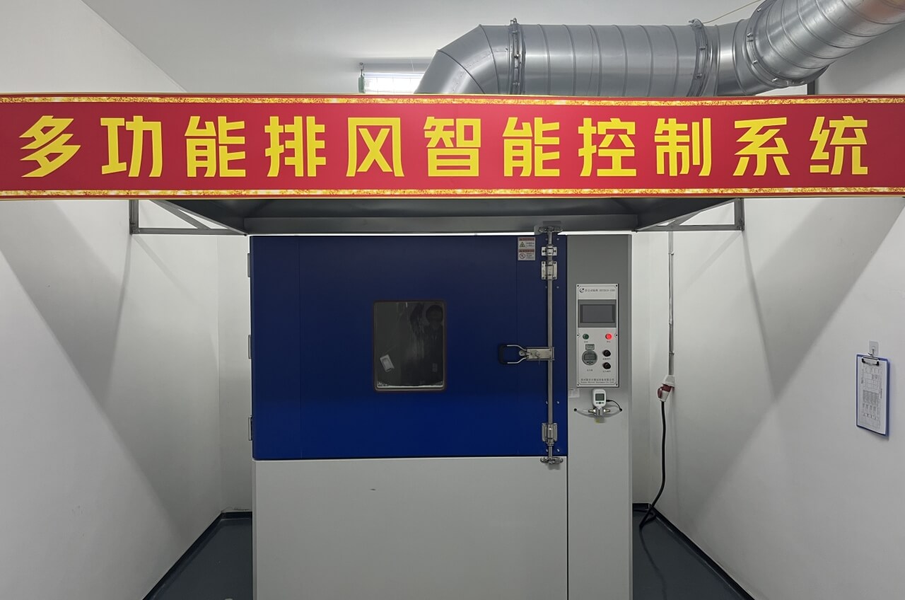 粉塵試驗(yàn)設(shè)備