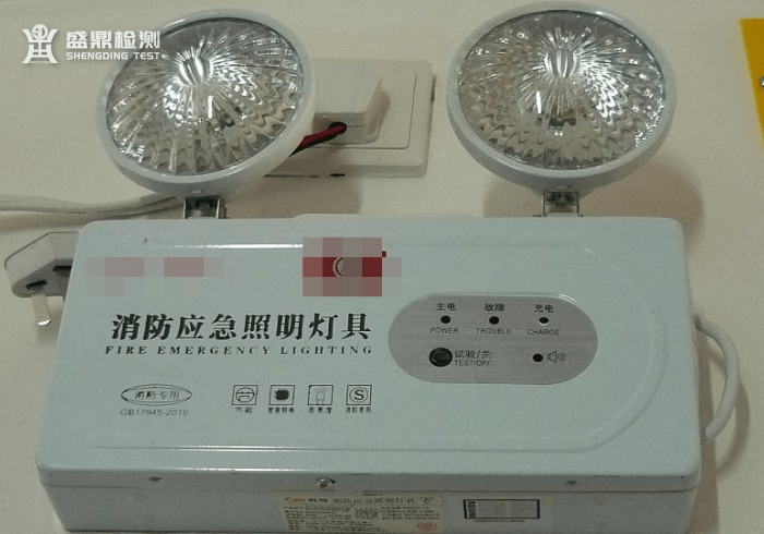 消防應急照明燈