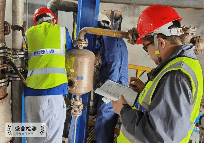 防爆設(shè)備檢測