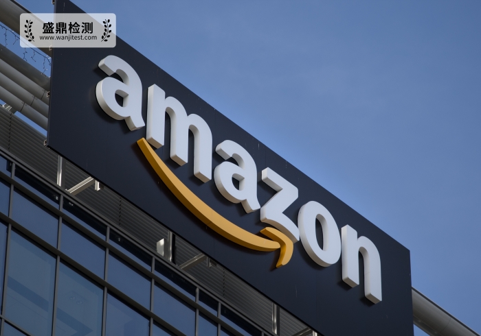 亞馬遜UL認證