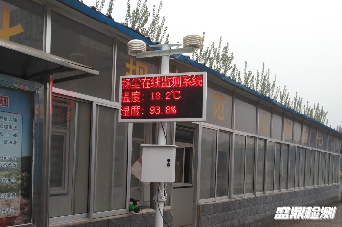 防爆煙塵監測儀