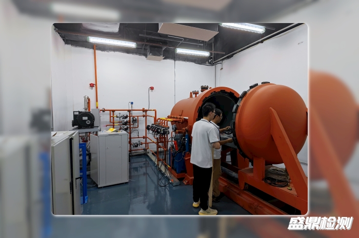 盛鼎防爆實驗室