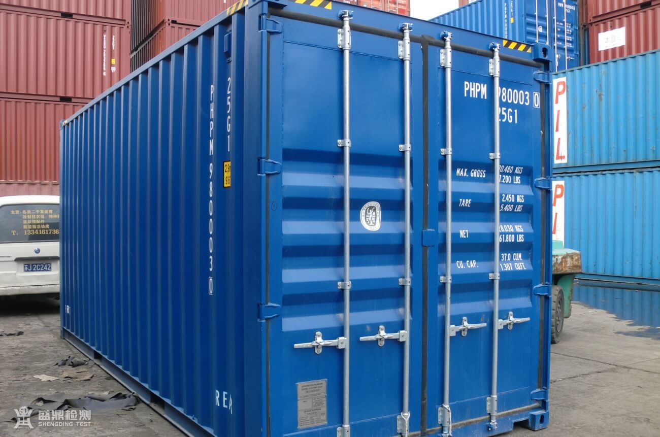 防爆集裝箱