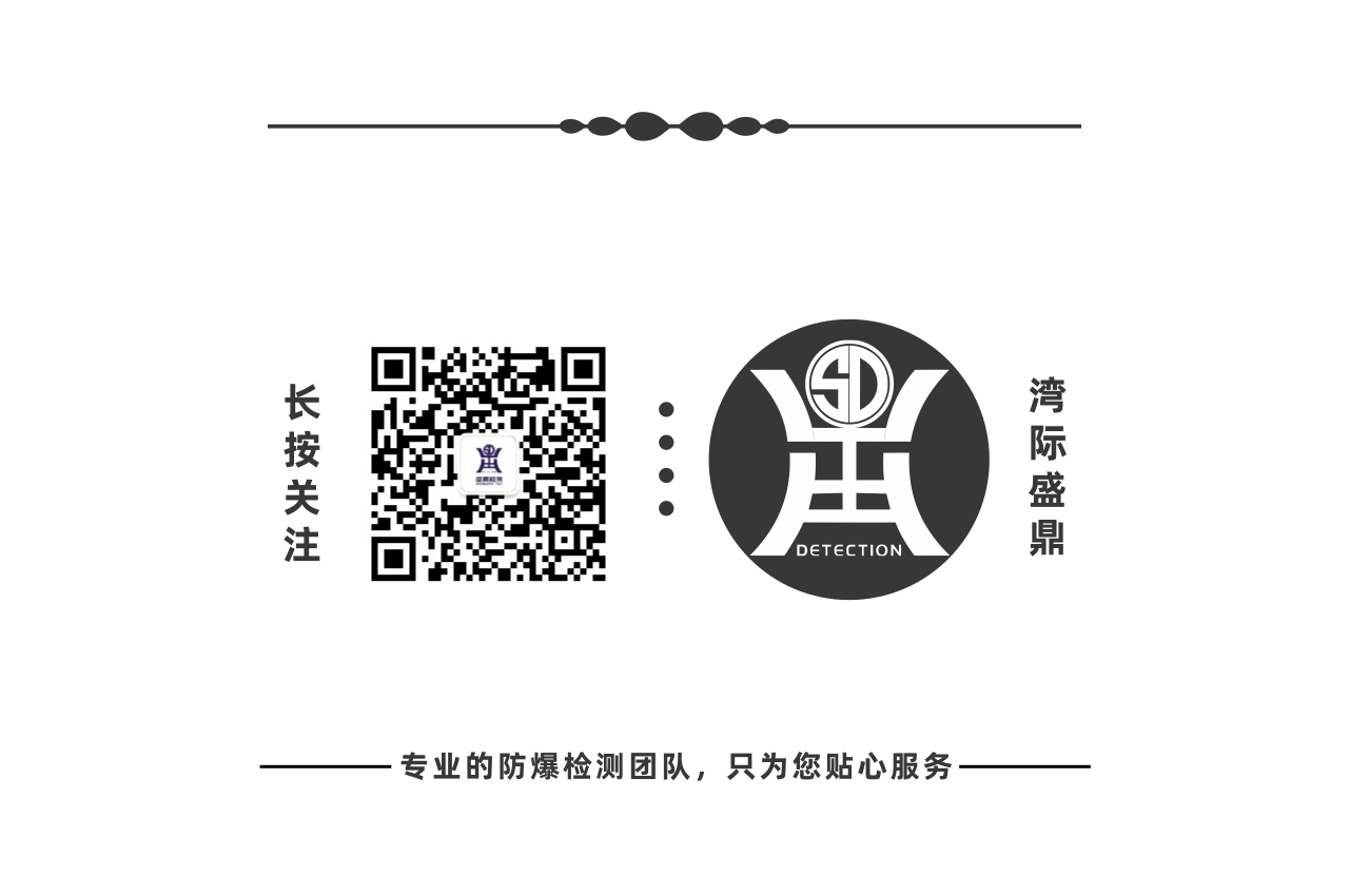 灣際盛鼎微信公眾號