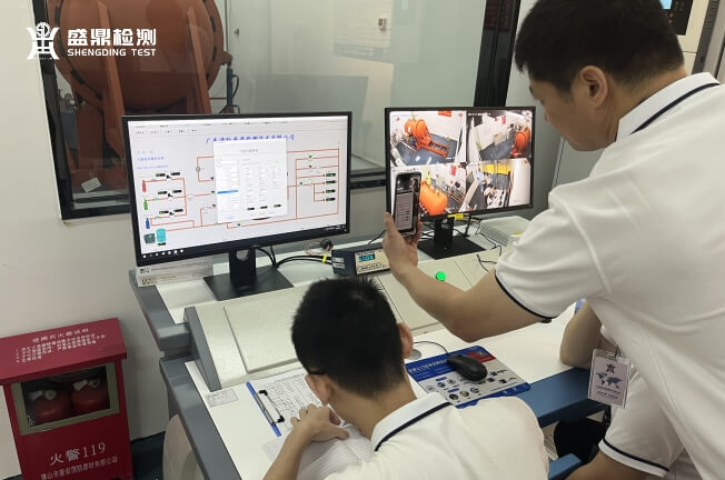 盛鼎防爆檢測認證中心