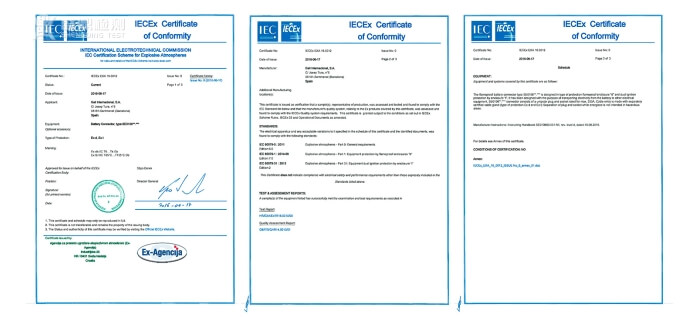 IECEx證書