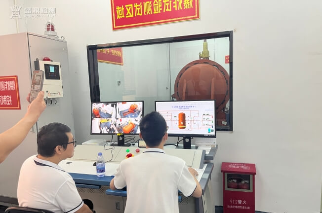 盛鼎防爆實驗室