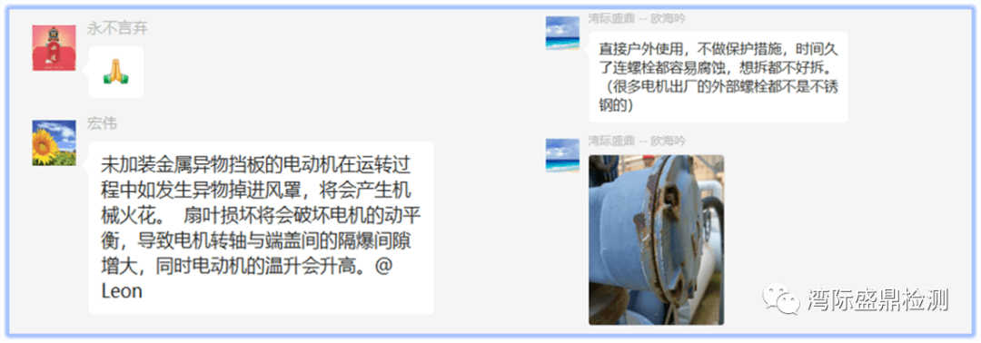 盛鼎工程師給出的解決方案