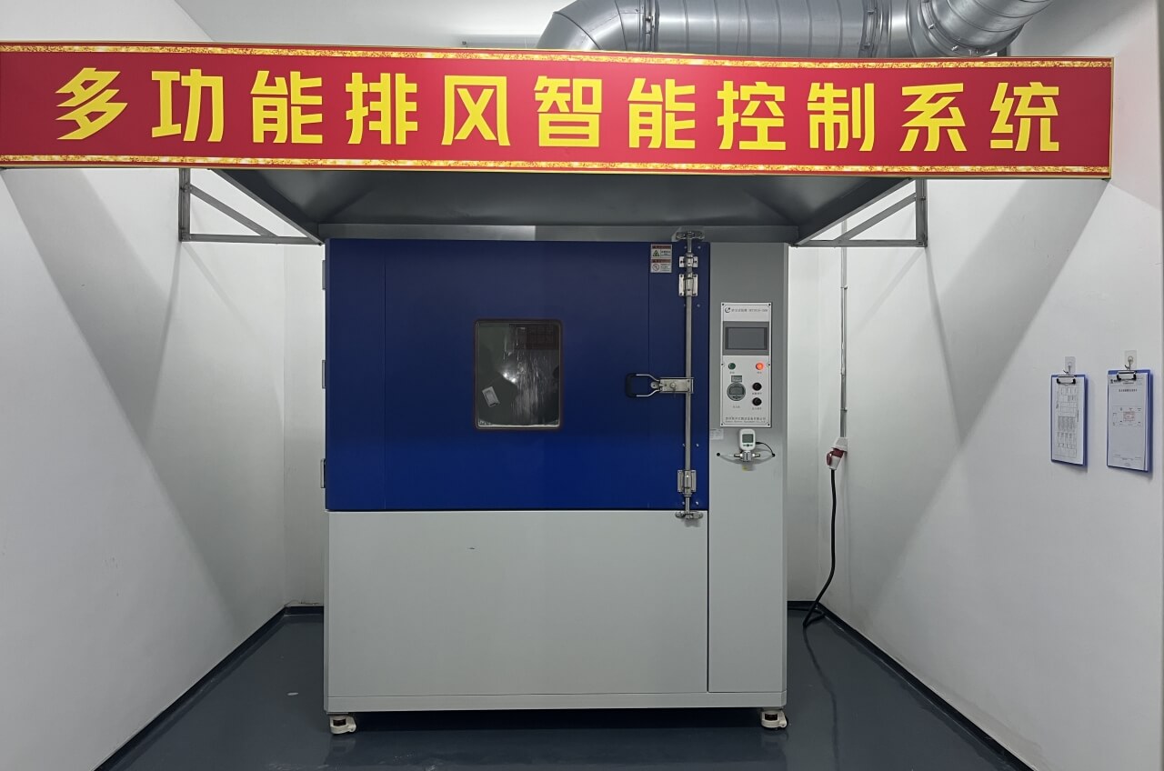 IP防塵等級測試設備