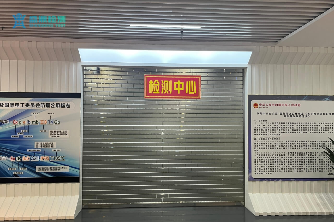 灣際盛鼎實(shí)驗(yàn)室