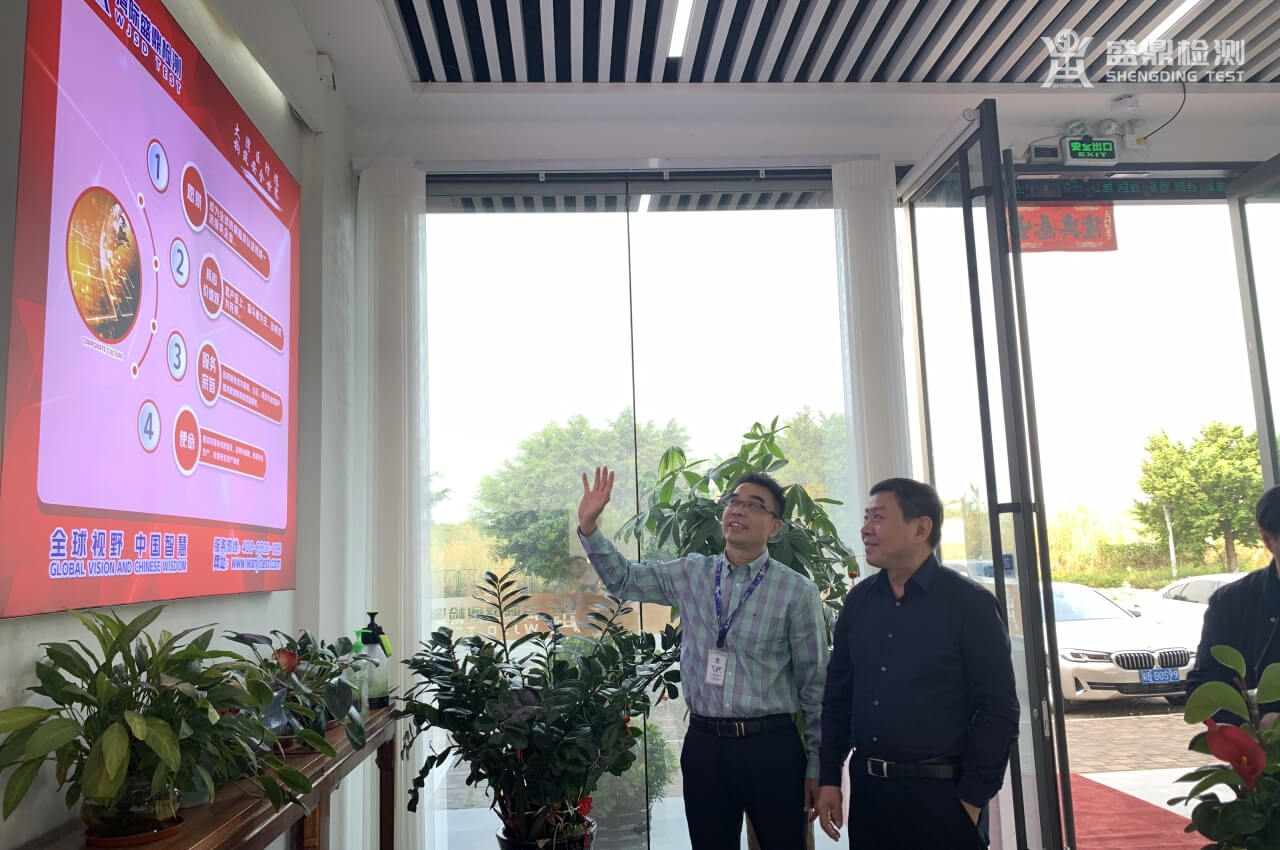 董事長向幾位領(lǐng)導(dǎo)介紹了公司的發(fā)展之路