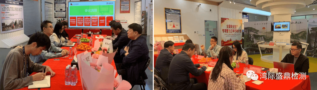 領(lǐng)導(dǎo)與灣際盛鼎懂事會(huì)開展座談會(huì)