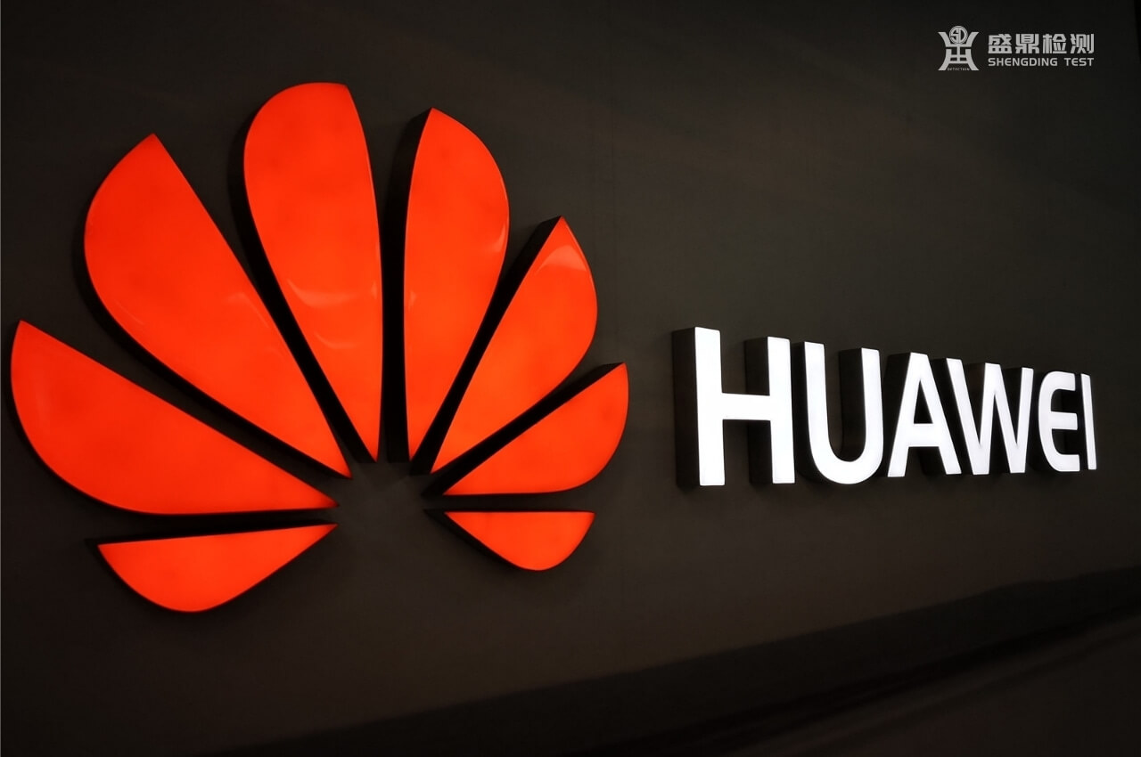 華為技術有限公司