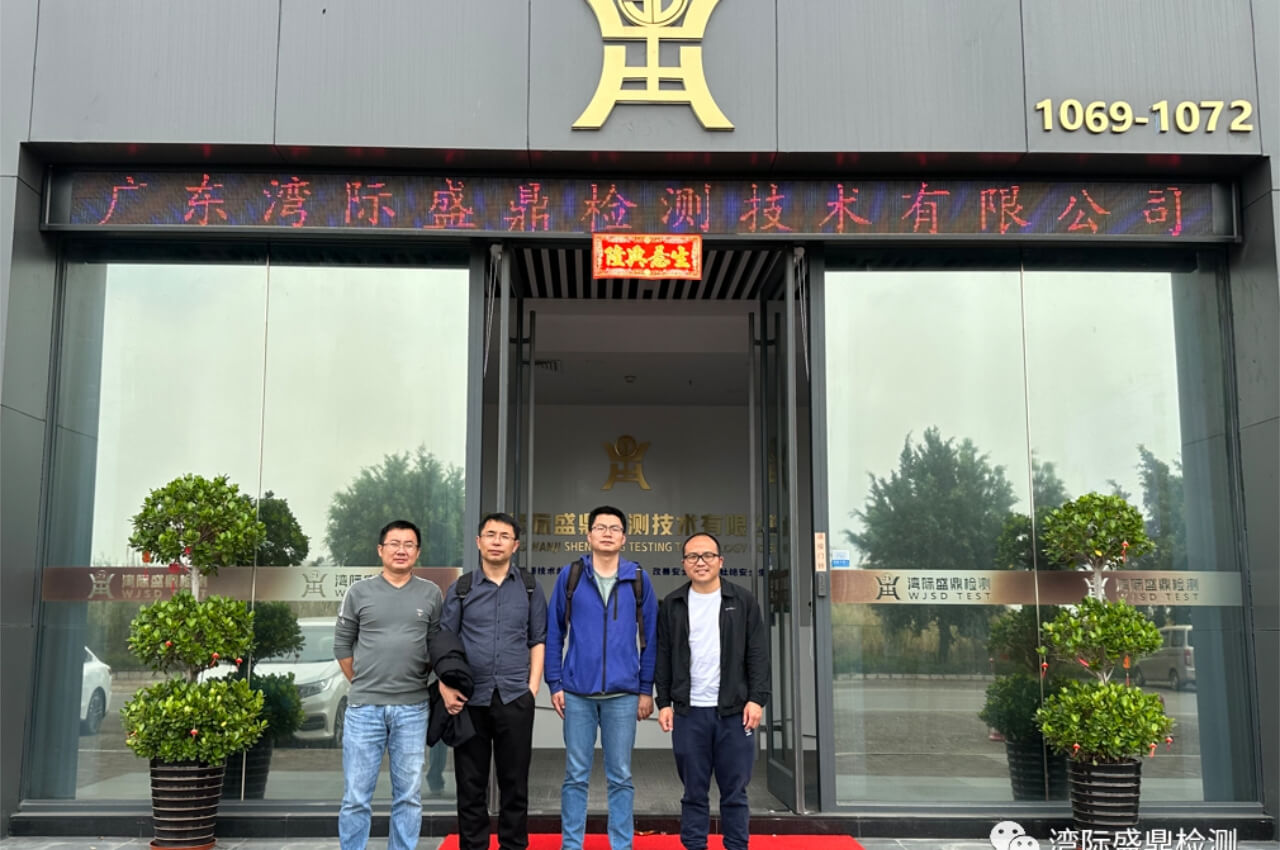 科大訊飛股份有限公司蒞臨灣際盛鼎進(jìn)行技術(shù)交流