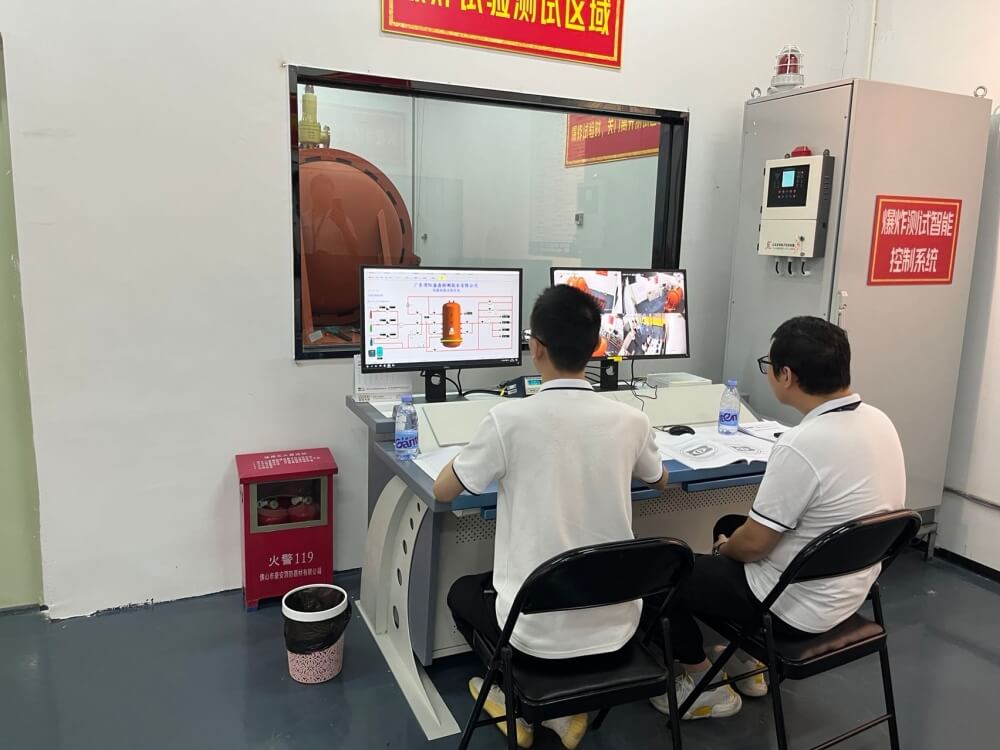 灣際盛鼎防爆檢測(cè)技術(shù)有限公司