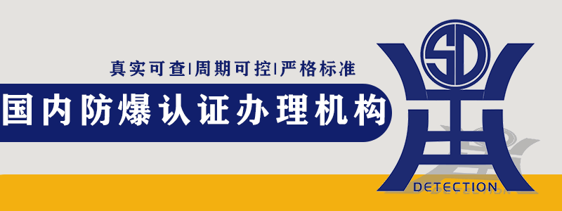 灣際盛鼎檢測