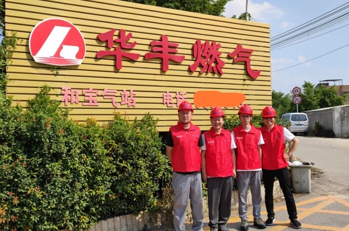 石化區(qū)域現(xiàn)場(chǎng)檢測(cè)