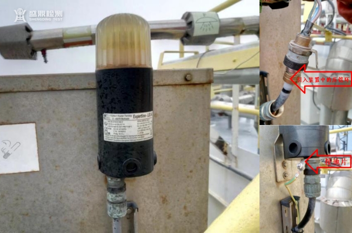 外殼與鎧裝引入裝置之間加裝接地片,用接地線將接地片與接地體連接