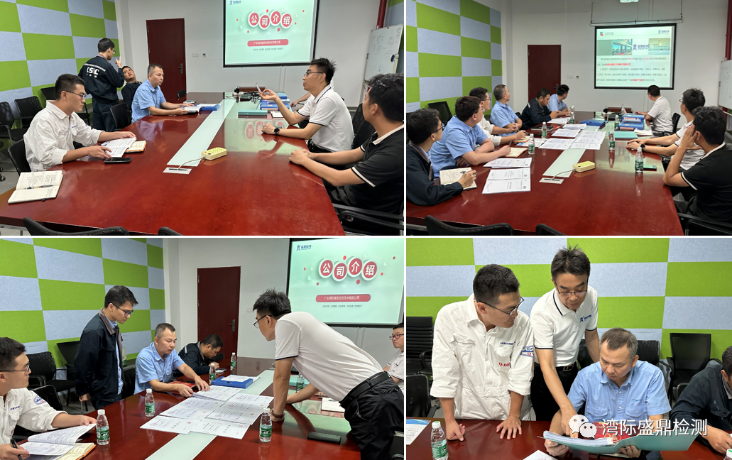 灣際盛鼎董事長介紹公司