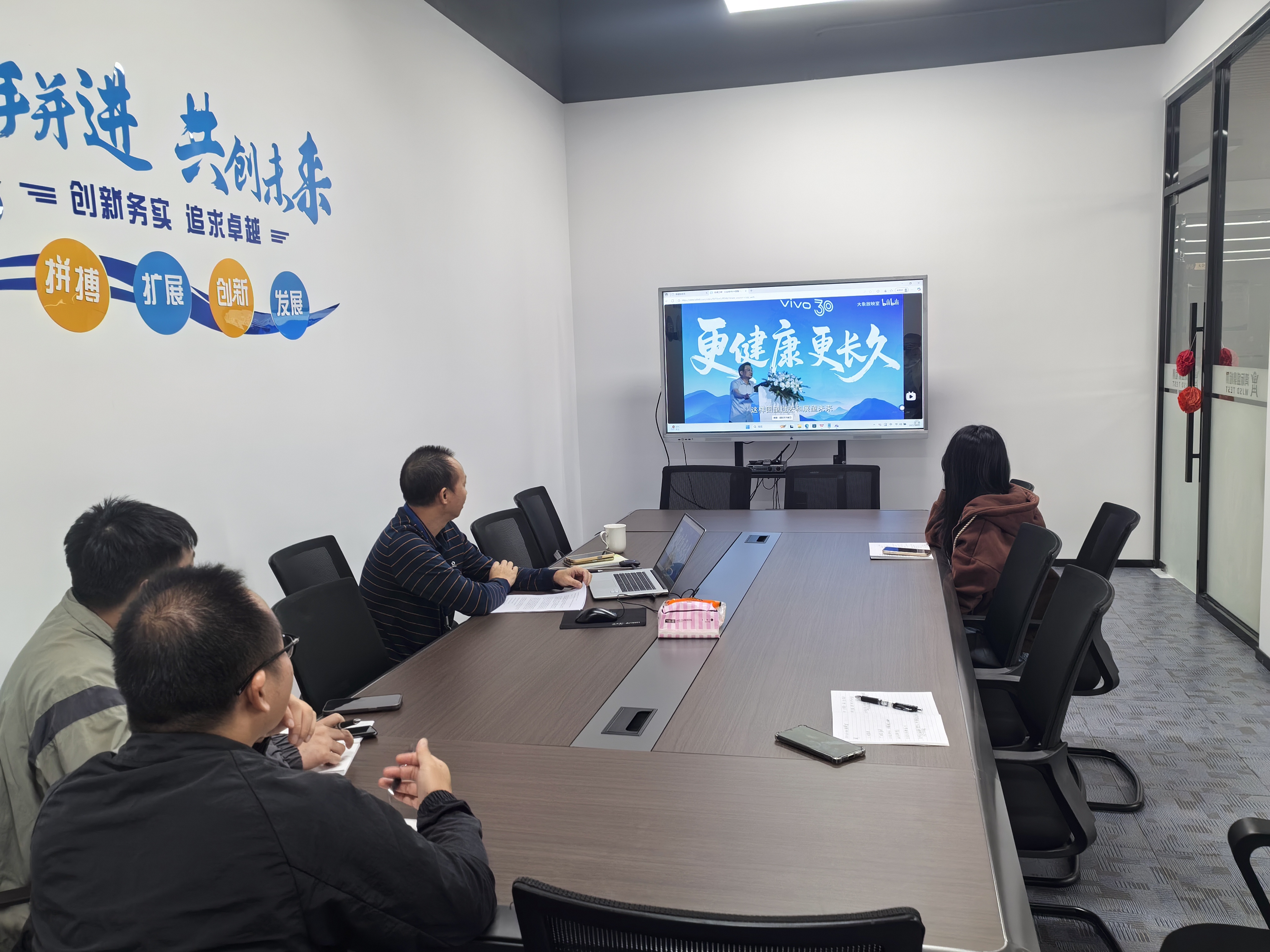 vivo沈煒30周年分享，堅守本分，基業長青