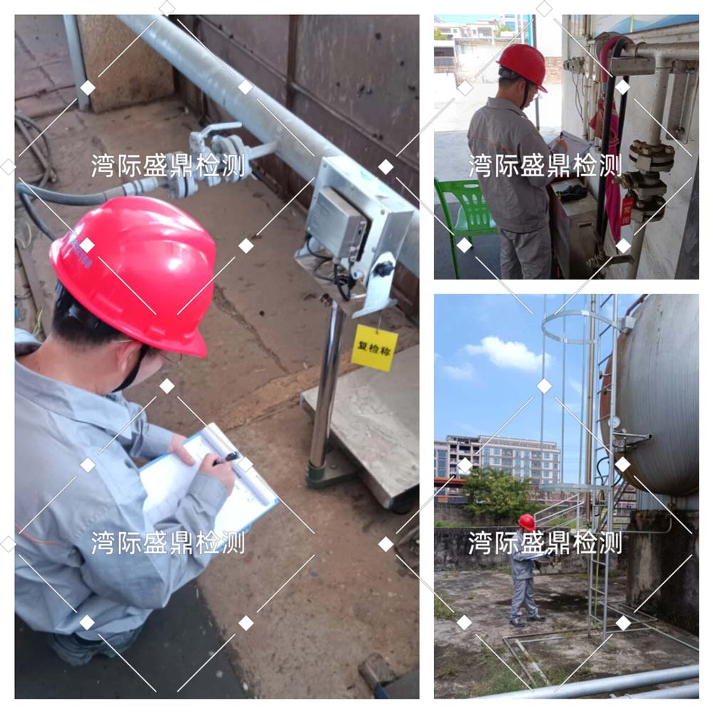 廣東潮州某液化氣站防爆檢測項目