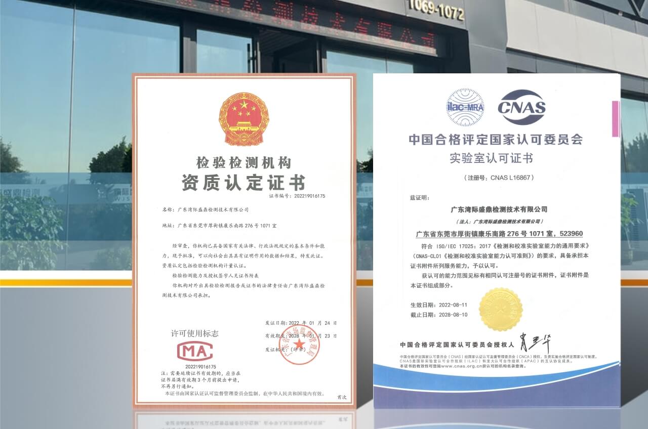 變送器在線申請防爆合格證[防爆實驗室]